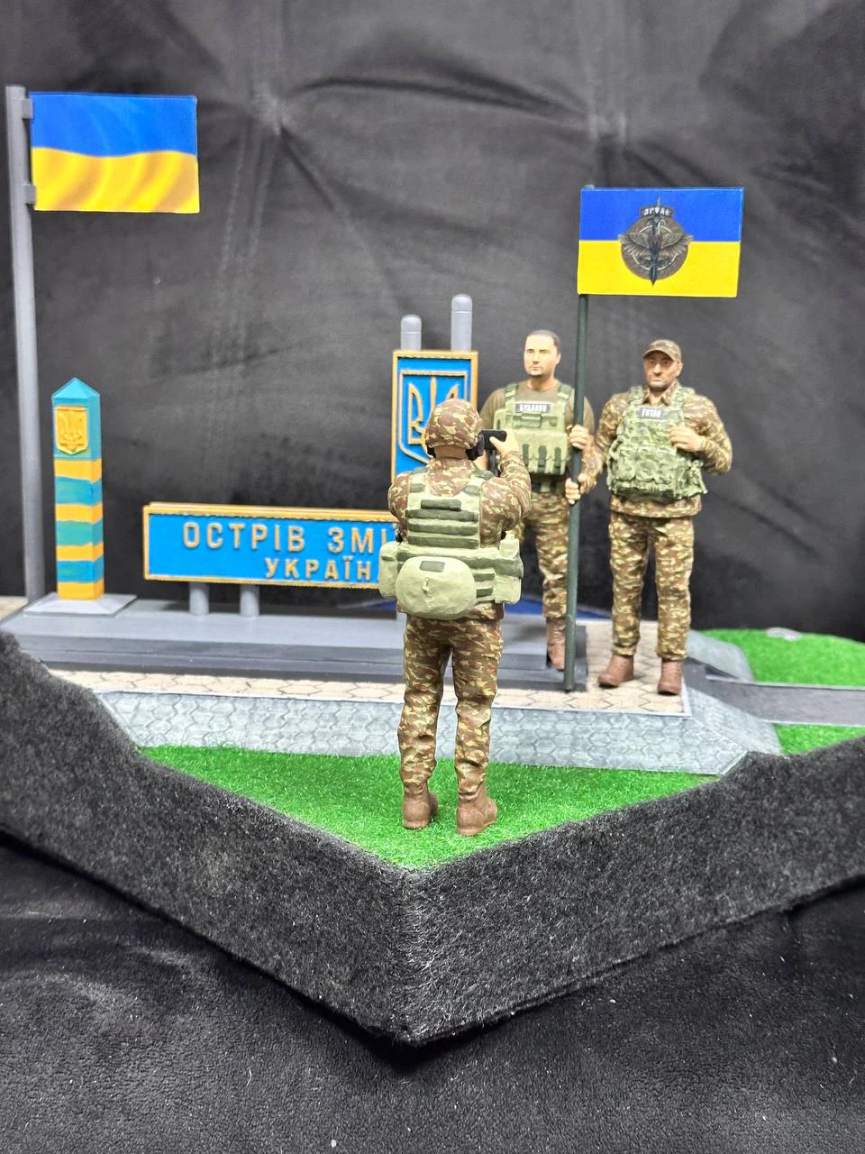Патріотична композиція